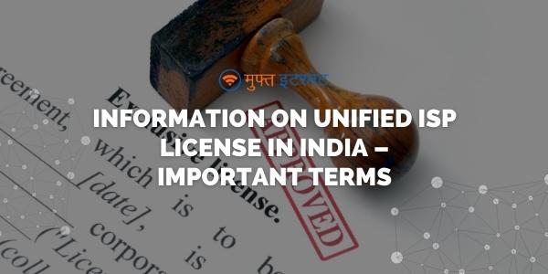 Information on Unified ISP License in India – Important Terms