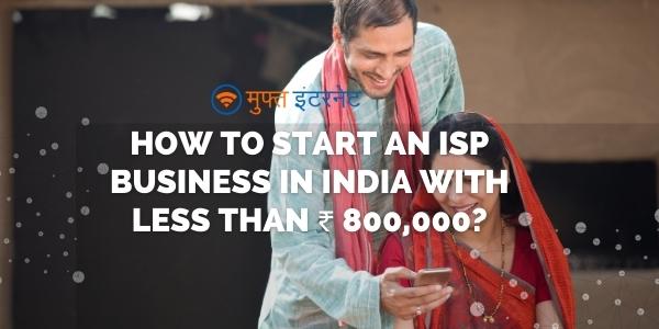 How to start an ISP business in India with less than ₹ 500,000?